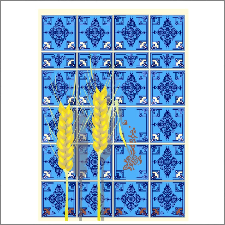 1997 Tegeltableau (59K)